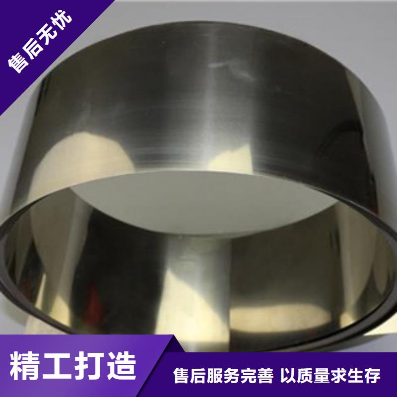不锈钢带 【不锈钢丝】产品实拍同城品牌