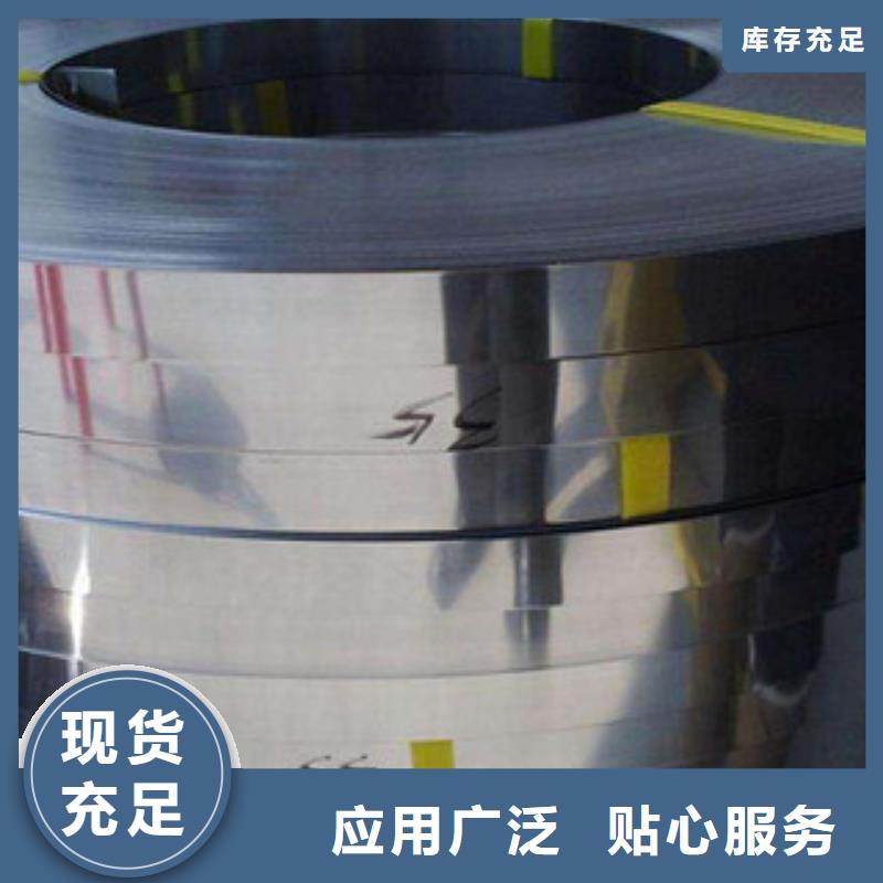 不锈钢带_不锈钢丝好货直供