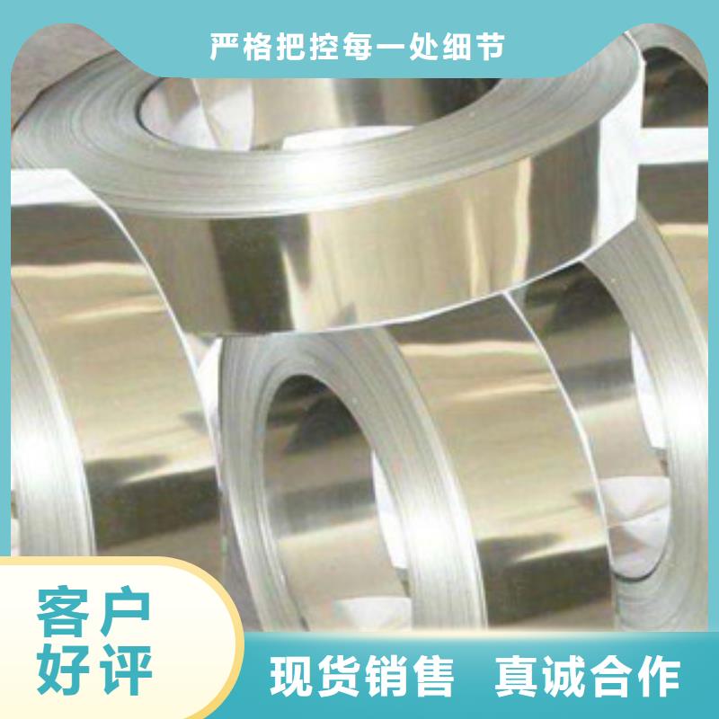 不锈钢带 【不锈钢丝】产品实拍同城品牌