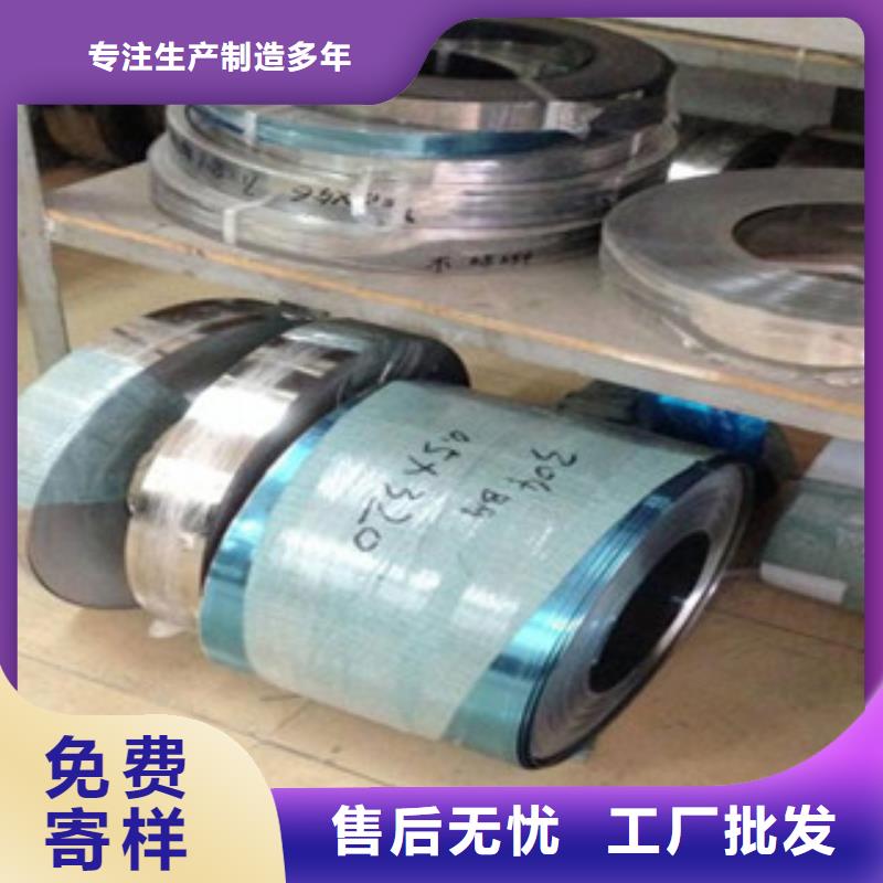 不锈钢带钛合金丝专心专注专业