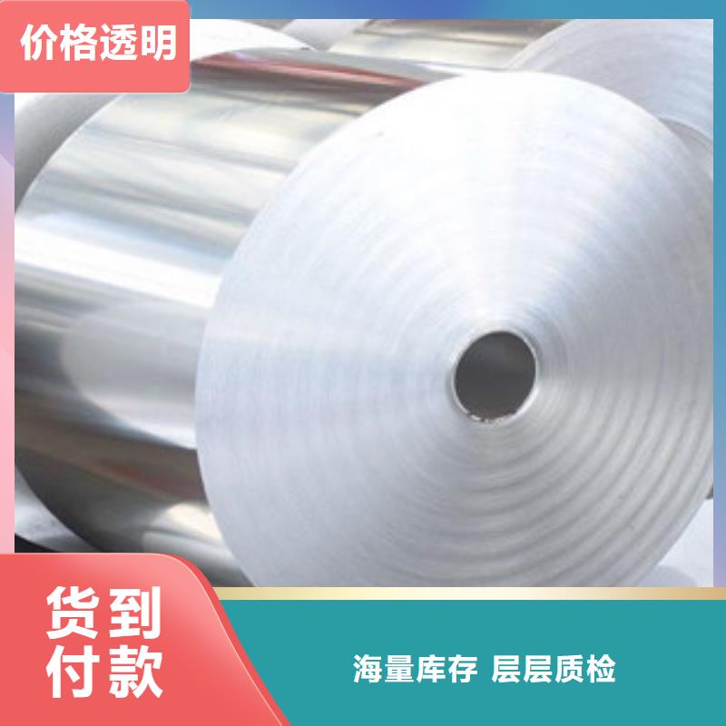 不锈钢带 【不锈钢丝】产品实拍同城品牌