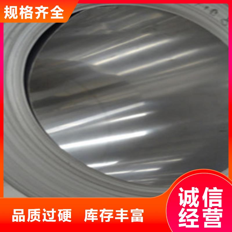 不锈钢带不锈钢丝工厂直销
