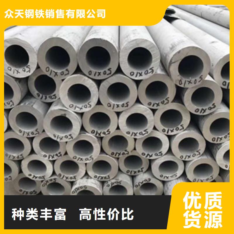 不锈钢-不锈钢板价格安心购