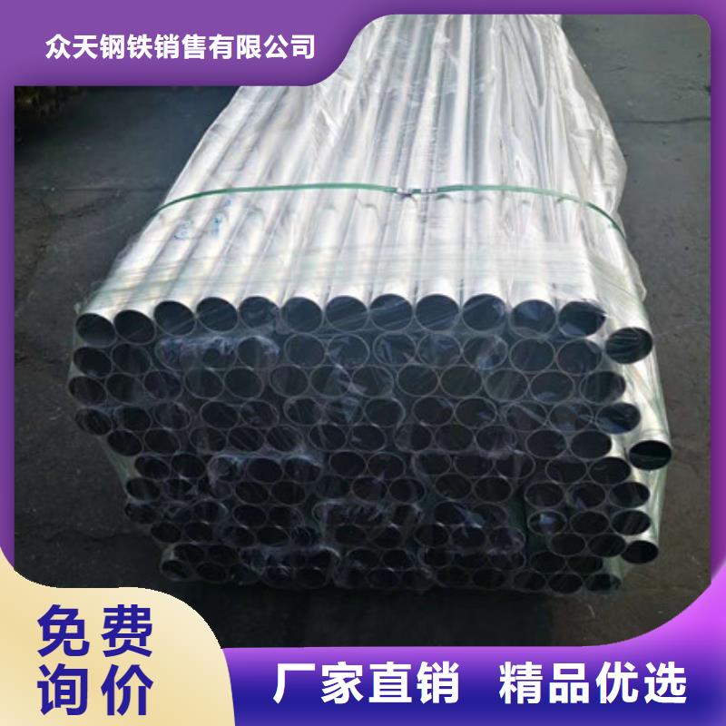 不锈钢不锈钢板用心做品质