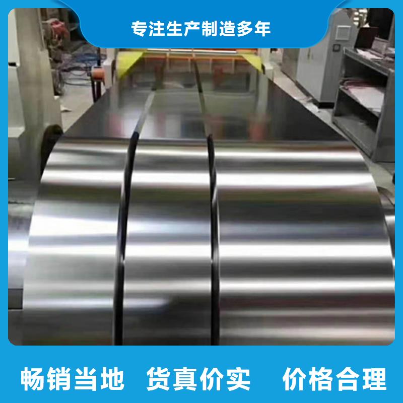 不锈钢不锈钢板用心做品质