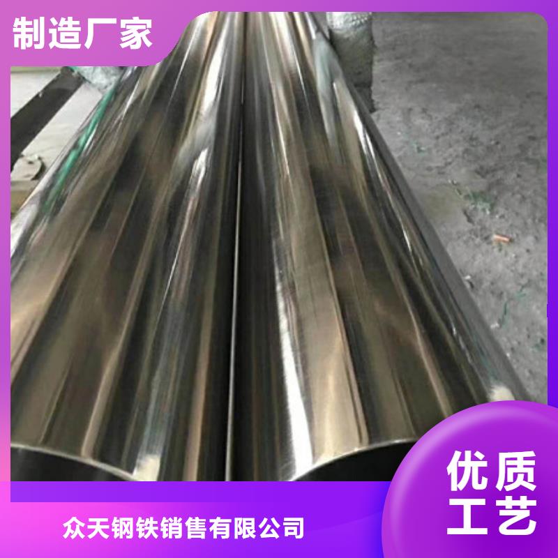 不锈钢不锈钢板用心做品质