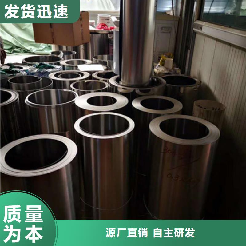 不锈钢不锈钢板用心做品质