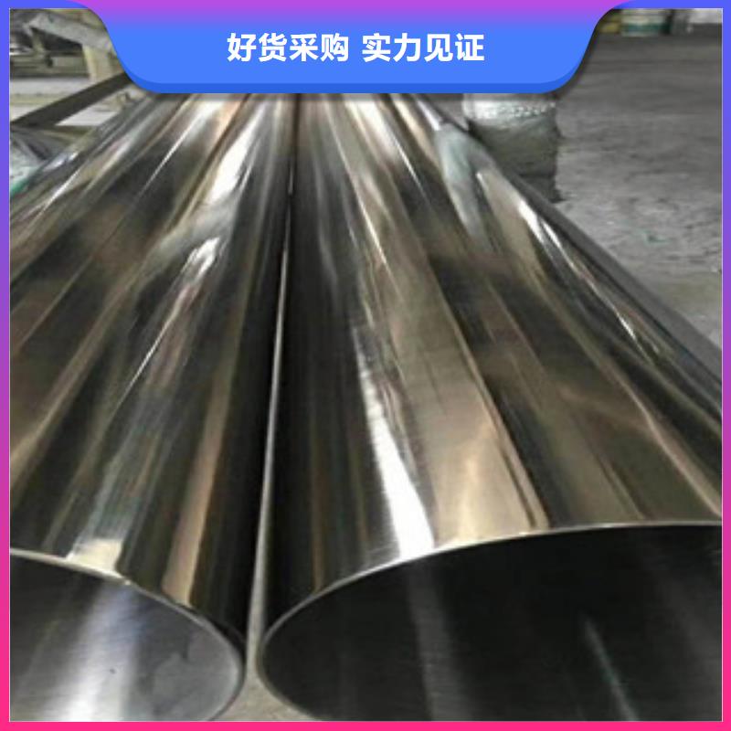 【 不锈钢管_不锈钢丝实力优品】|软钛不锈钢丝-巨朗实业(海东市分公司)
