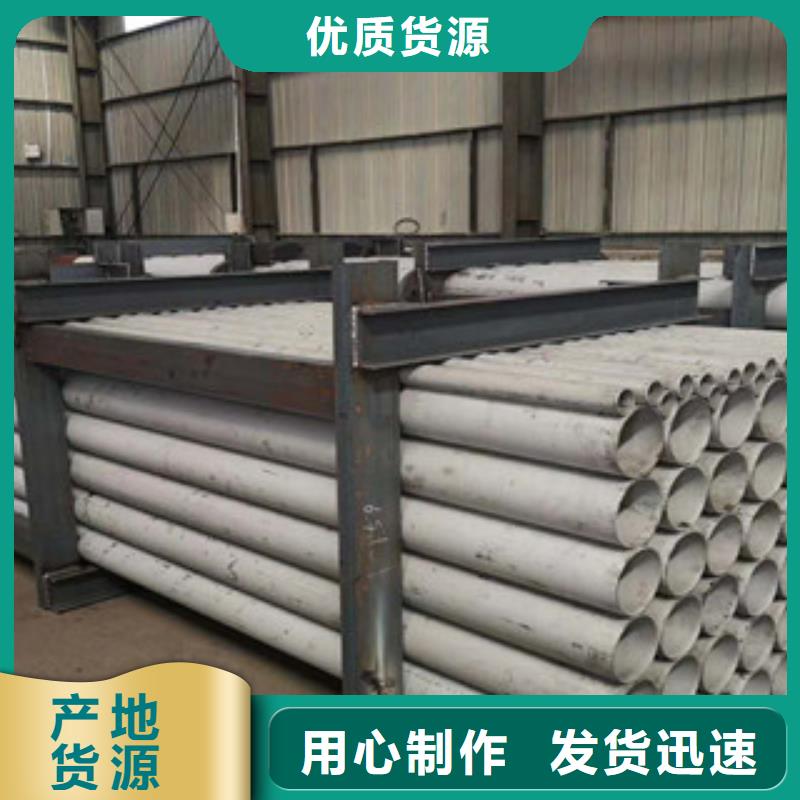 不锈钢管不锈钢复合板厂家