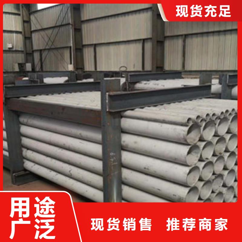 不锈钢管不锈钢丝专注细节使用放心