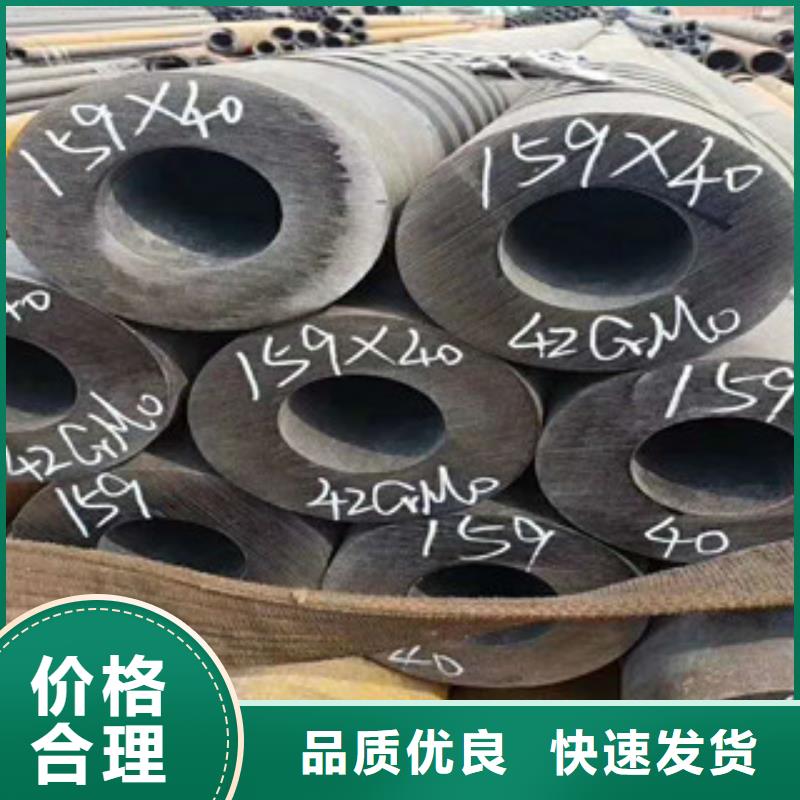【不锈钢管】-不锈钢加工厂诚信商家