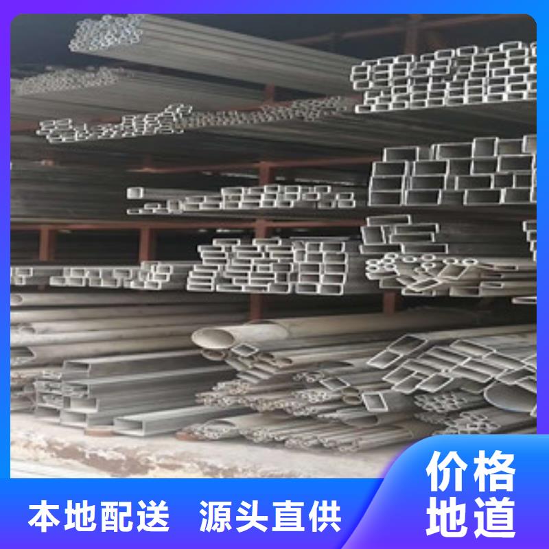 不锈钢管不锈钢复合板厂家