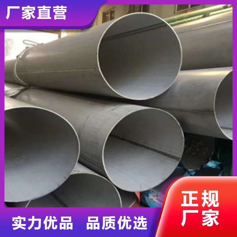不锈钢管不锈钢复合板厂家