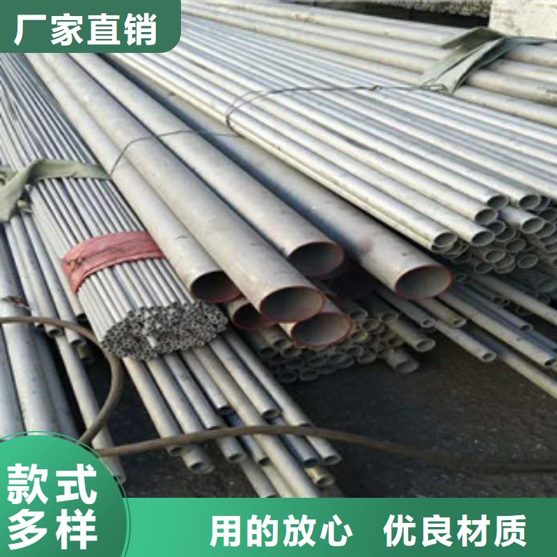 不锈钢管不锈钢复合板厂家