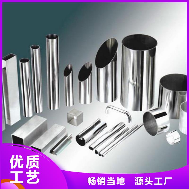 不锈钢装饰管钛合金丝核心技术