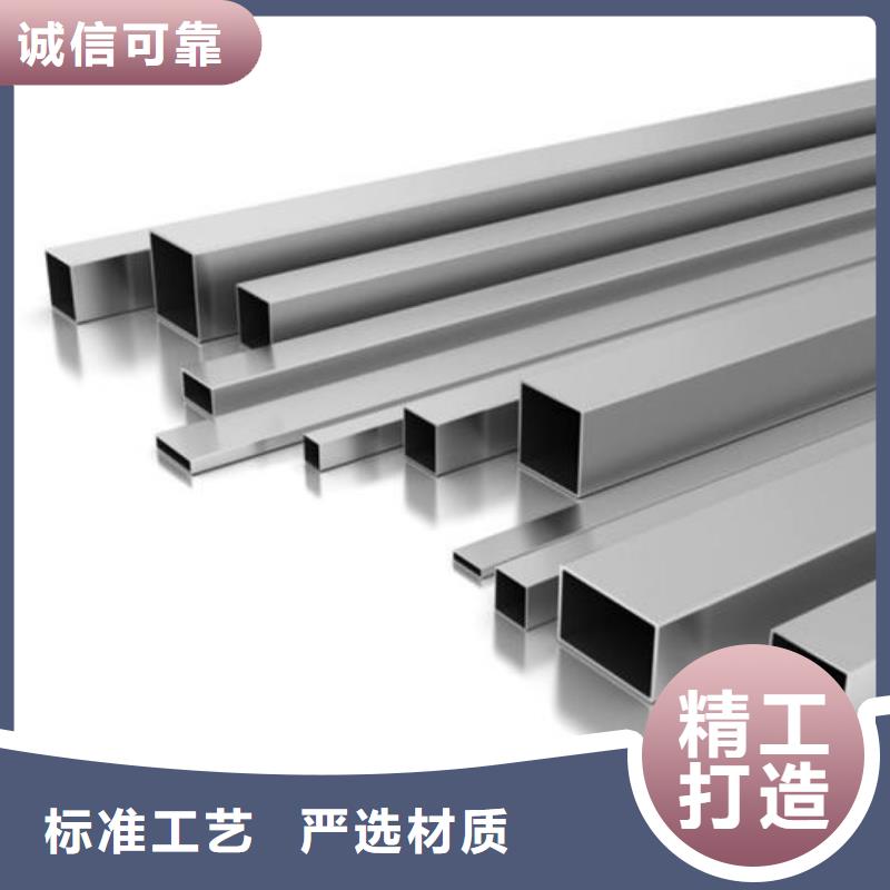 视频:【巨朗】主推产品【不锈钢装饰管】不锈钢丝订制批发