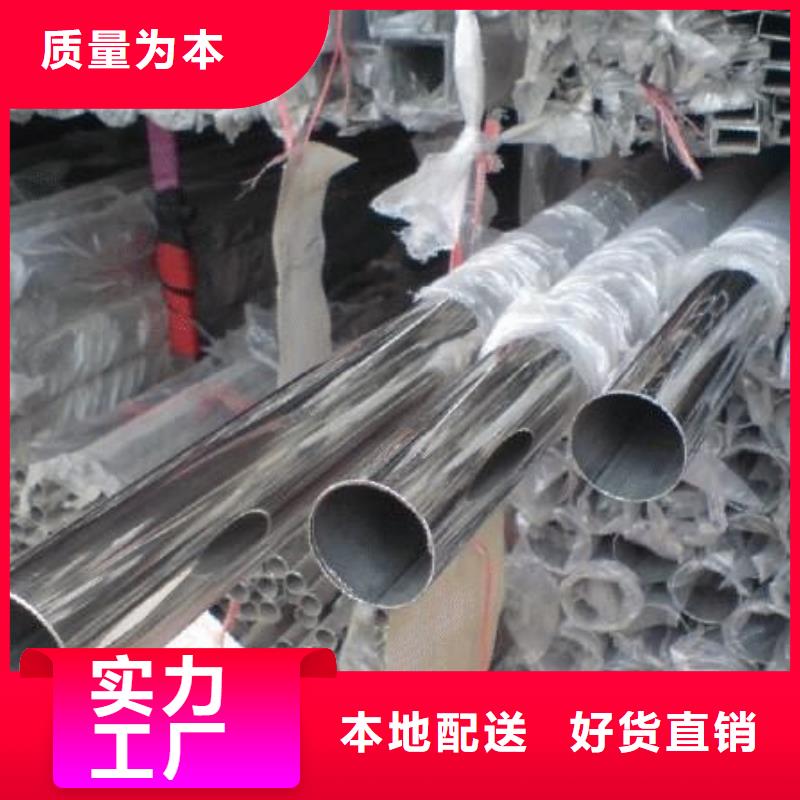 不锈钢装饰管钛合金丝核心技术