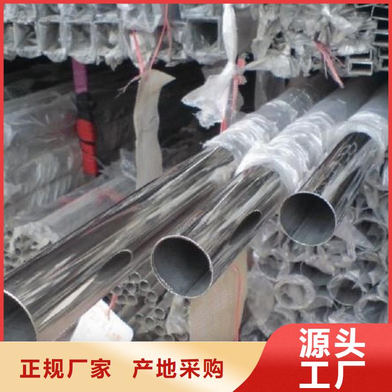 不锈钢装饰管不锈钢板价格原厂制造