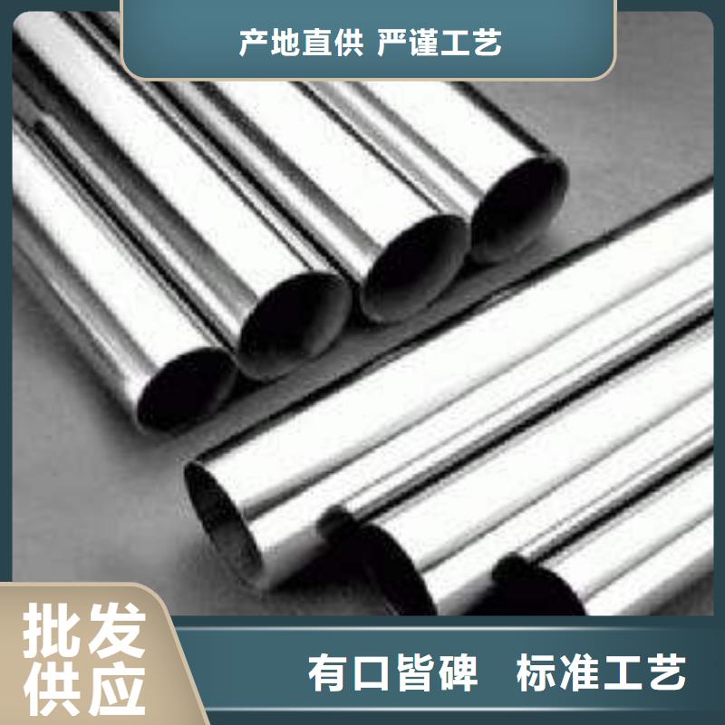 不锈钢装饰管不锈钢板价格原厂制造