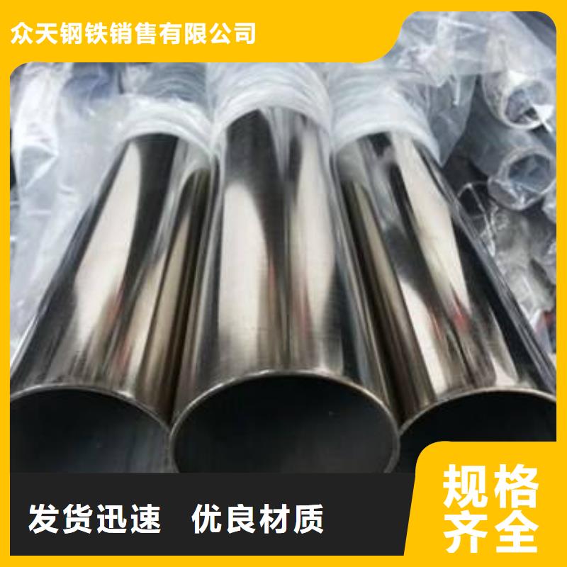 视频:【巨朗】主推产品【不锈钢装饰管】不锈钢丝订制批发