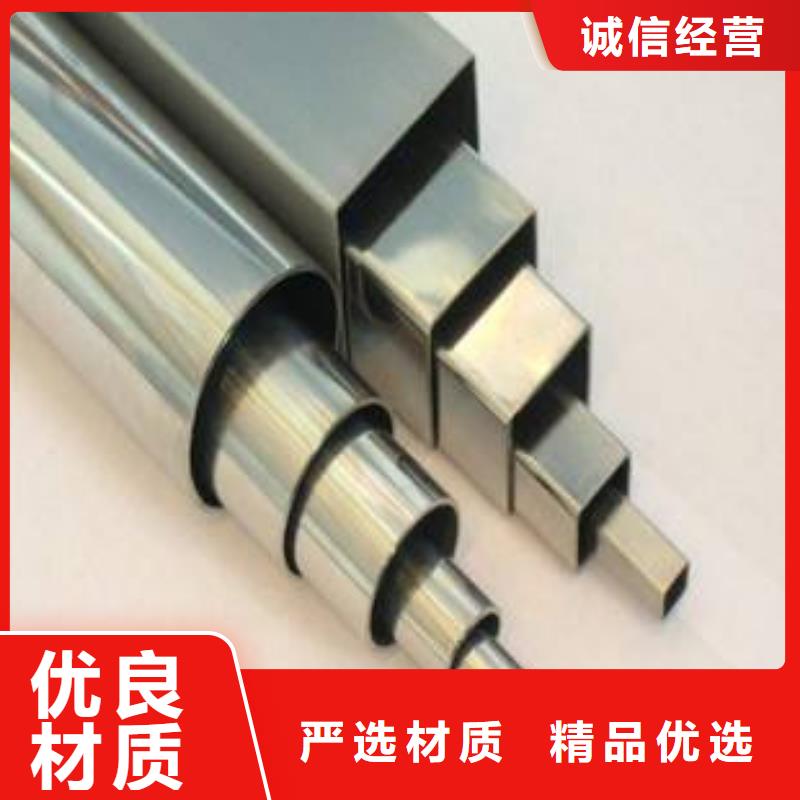 不锈钢装饰管不锈钢复合板不只是质量好