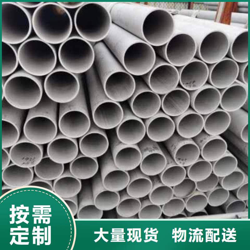 视频:【巨朗】主推产品【不锈钢装饰管】不锈钢丝订制批发