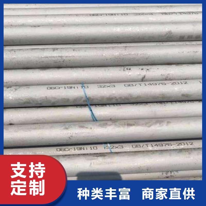 不锈钢装饰管不锈钢复合板厂家规格全