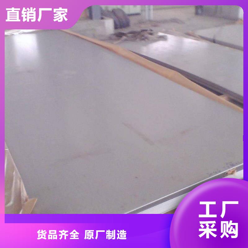 不锈钢装饰管不锈钢复合板不只是质量好