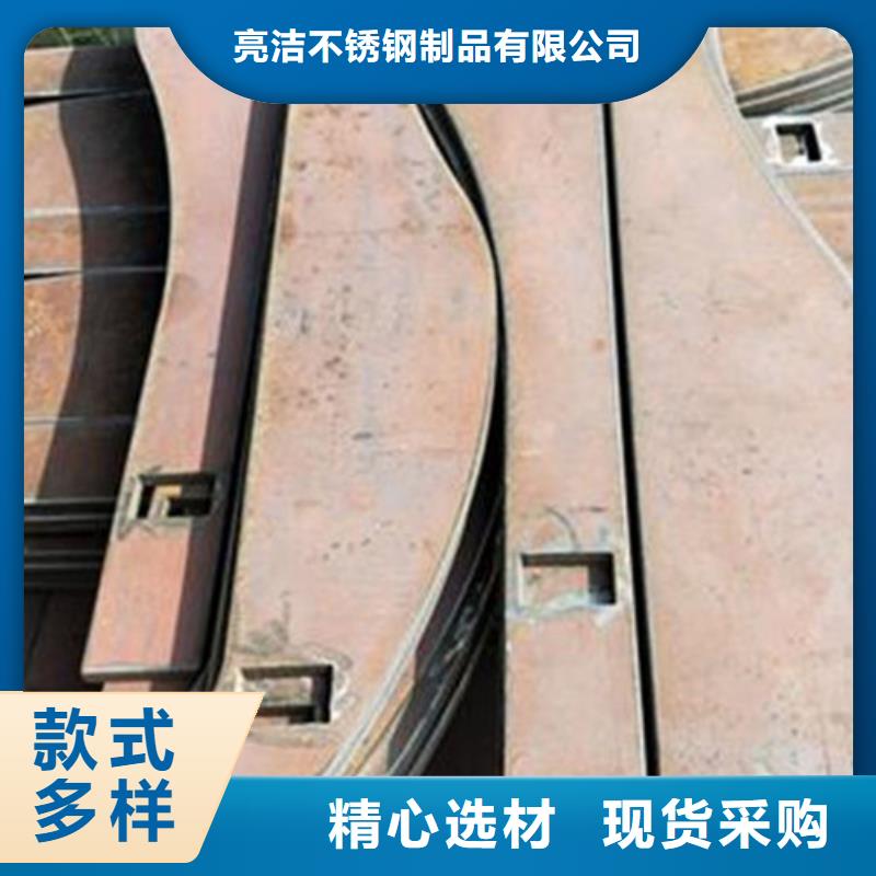 【不锈钢护栏304不锈钢复合管拥有核心技术优势】