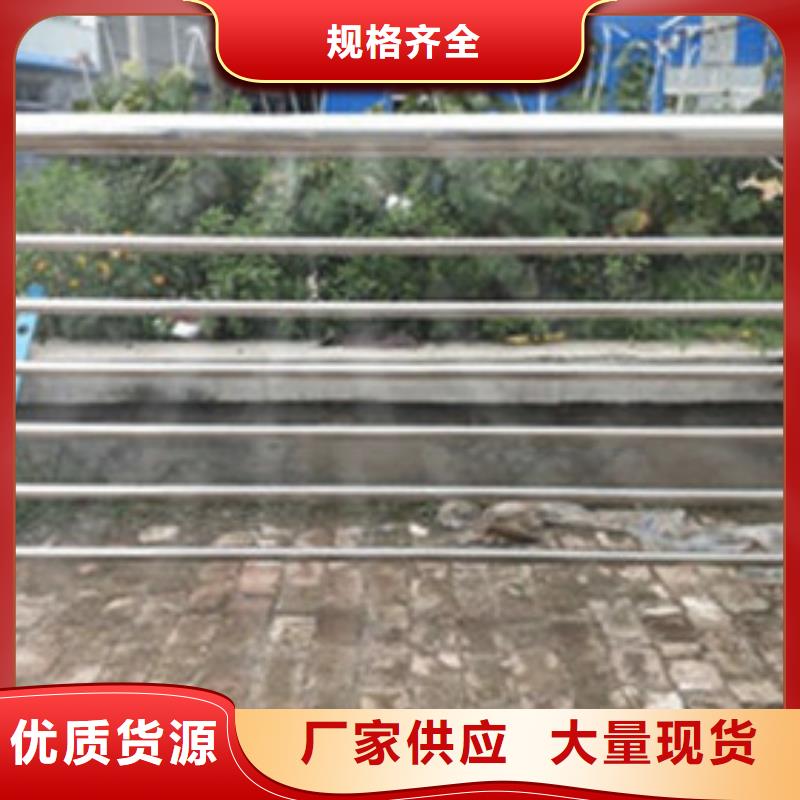 【质检严格 不锈钢护栏_不锈钢复合管价格实惠工厂直供】-本地拒绝中间商_产品中心
