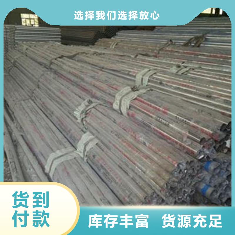 【不锈钢护栏】【波形护栏】高标准高品质