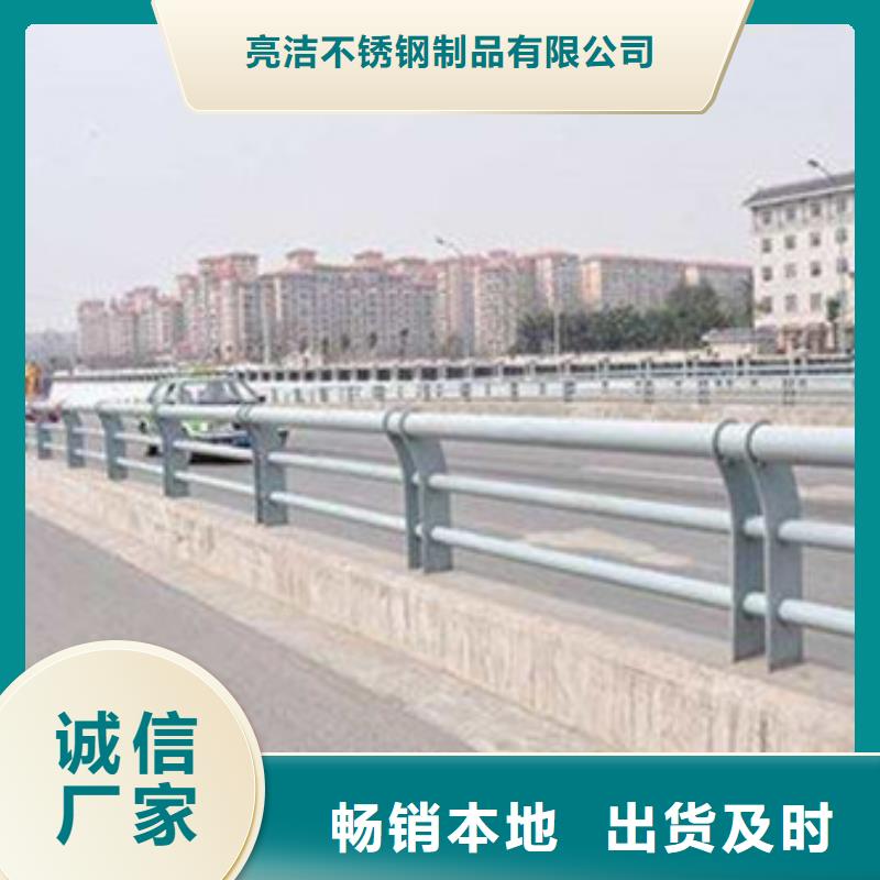 【 不锈钢复合管-不锈钢河道护栏出货快】-汇星达不锈钢制品(兰州市分公司)