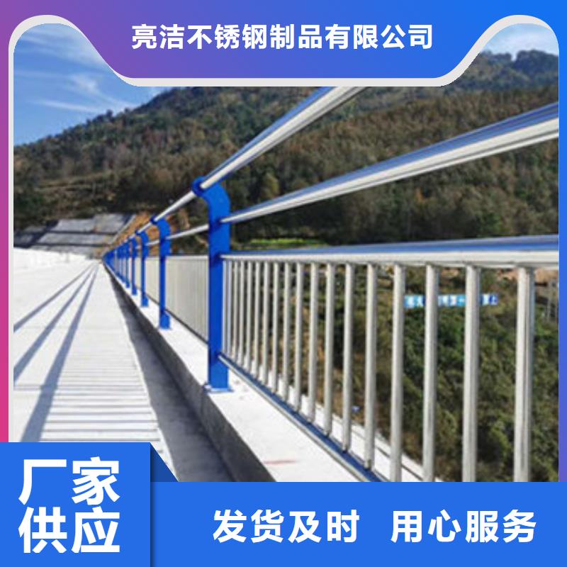 防撞护栏厂家【 不锈钢复合管优质工艺】-二八商务