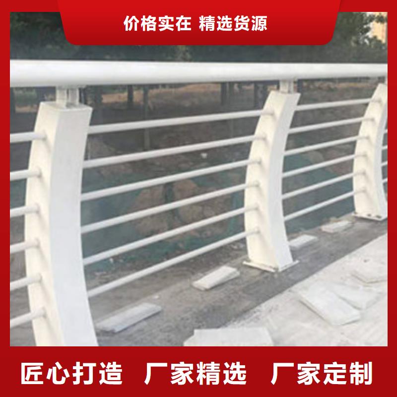 不锈钢复合管景观护栏今日新品