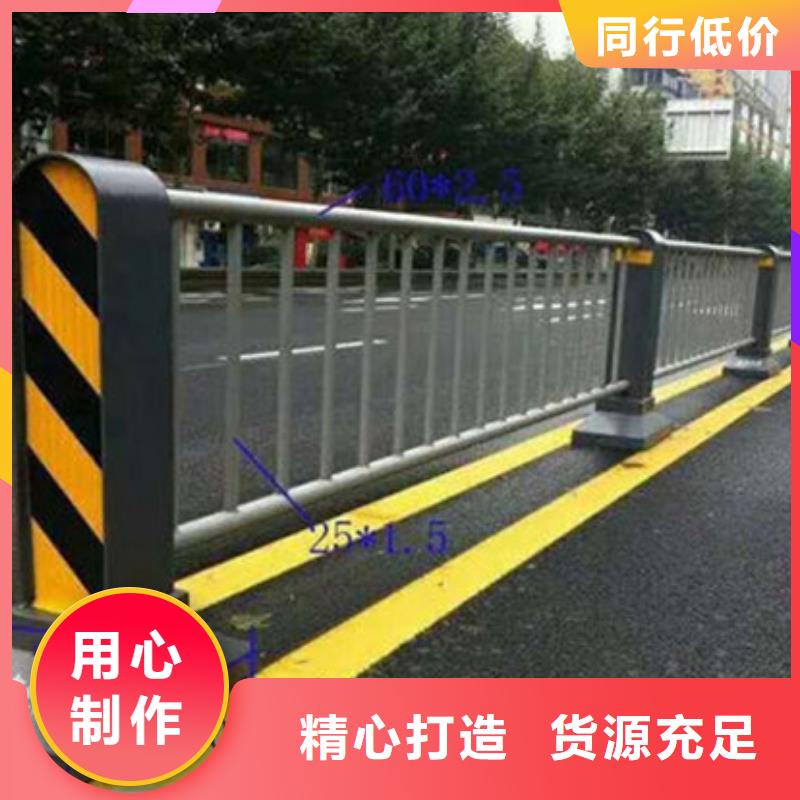 景观护栏,【桥梁防撞护栏】用心做好细节防撞护栏厂家【高速开口栏网】