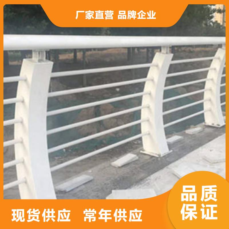 景观护栏【不锈钢复合管护栏】多行业适用