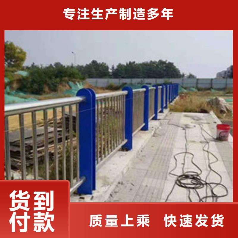 景观护栏-不锈钢复合管护栏工艺精细质保长久