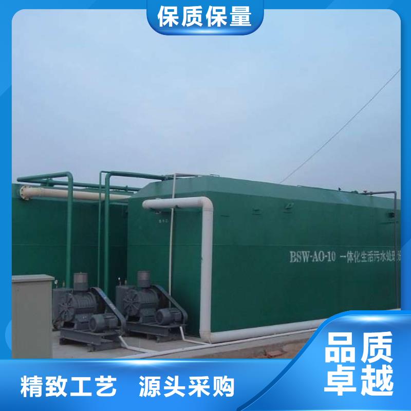一体化污水处理设备养殖场污水处理设备市场报价