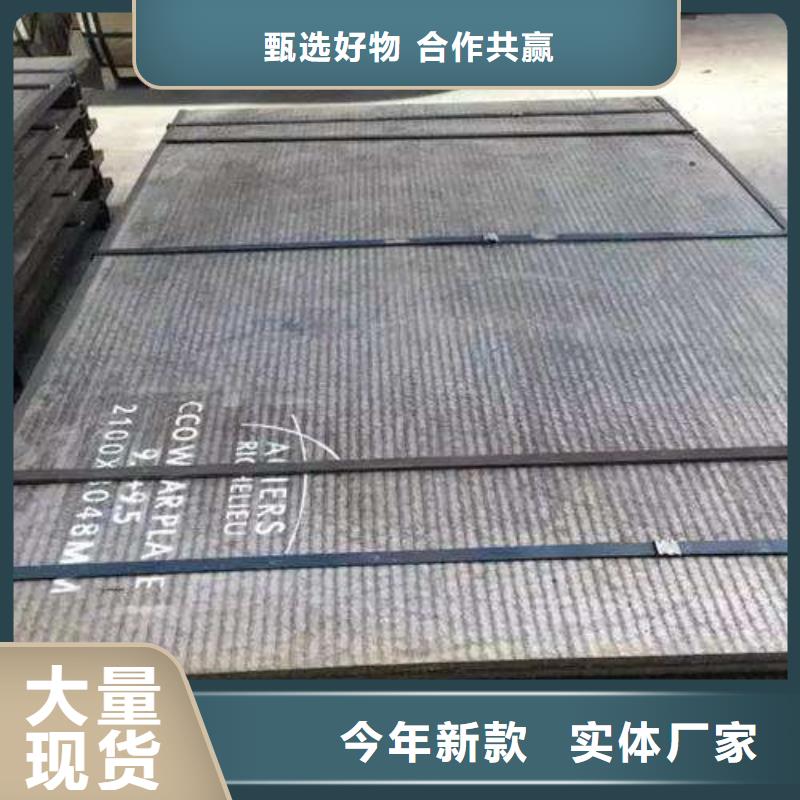 堆焊耐磨板实体厂家大量现货