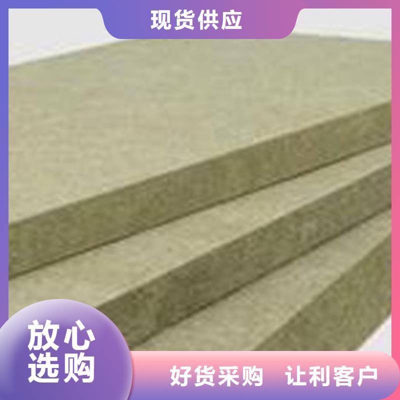 【岩棉板】-B1级橡塑海绵用心做品质同城制造商