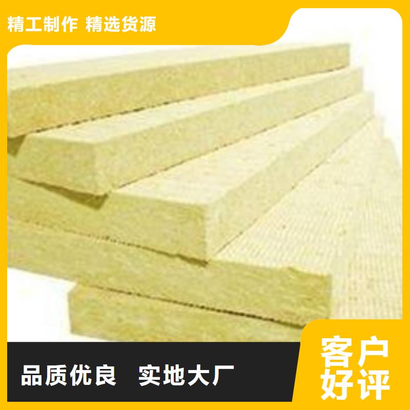 岩棉板【憎水型岩棉板】不只是质量好