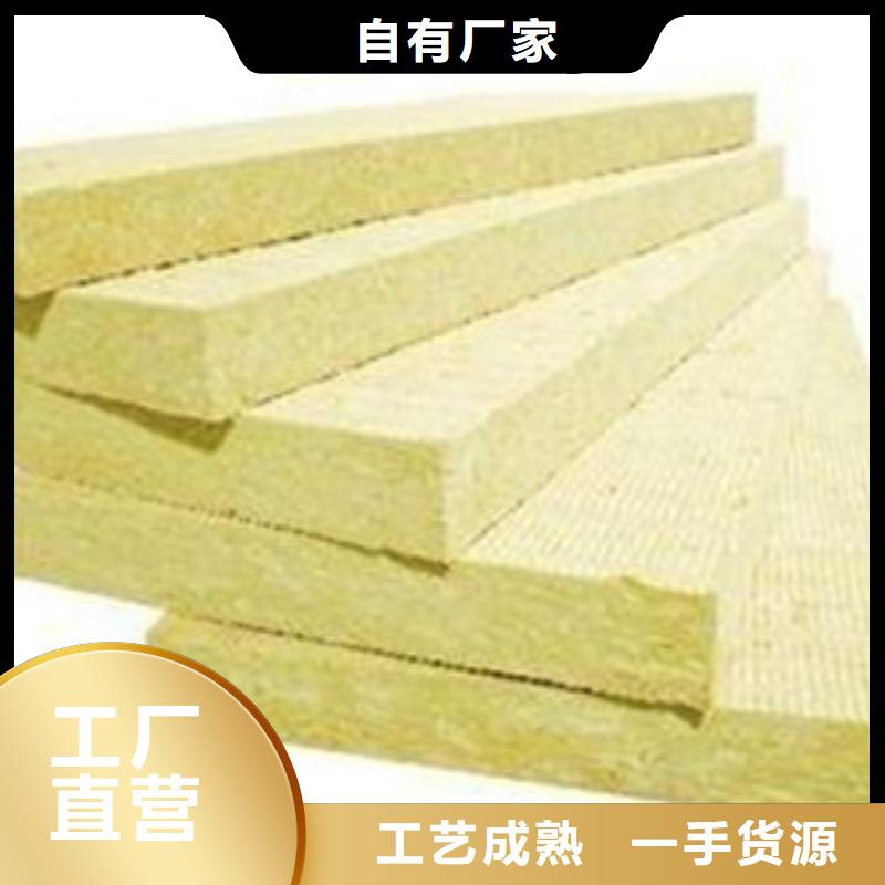 【岩棉板】-B1级橡塑海绵用心做品质同城制造商