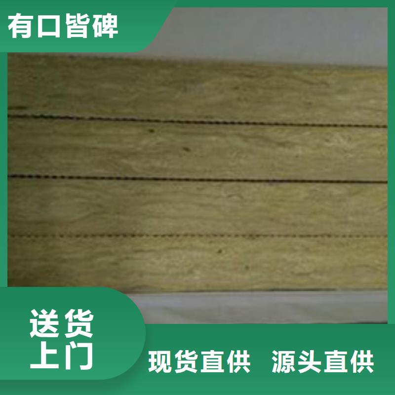 岩棉板_【贴箔岩棉管】现货充裕