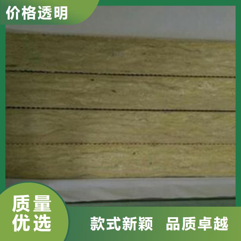 供应商【岩棉板】离心玻璃棉板售后服务完善