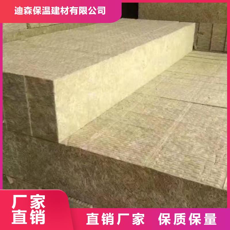 供应商【岩棉板】离心玻璃棉板售后服务完善