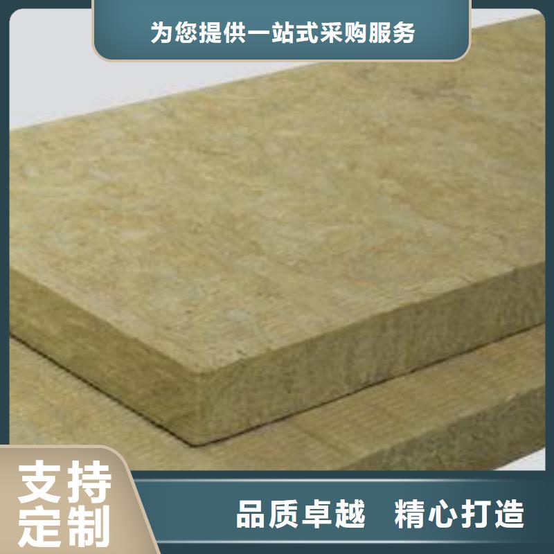 【岩棉板】-B1级橡塑海绵用心做品质同城制造商