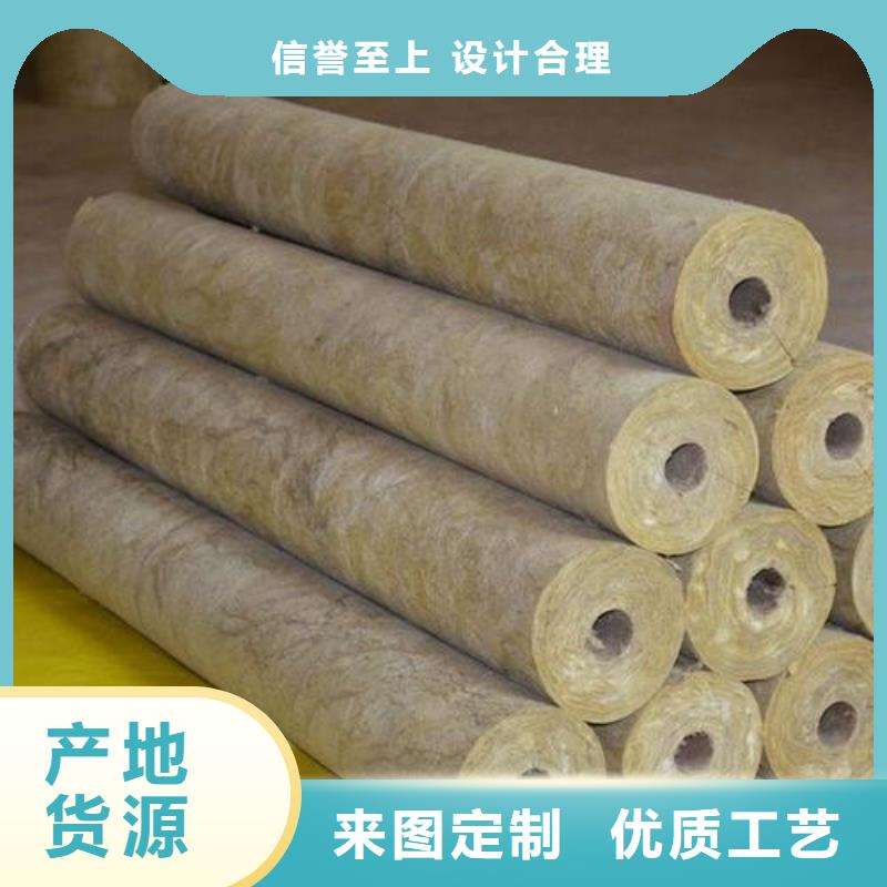 岩棉管【玄武岩岩棉板厂家】型号齐全