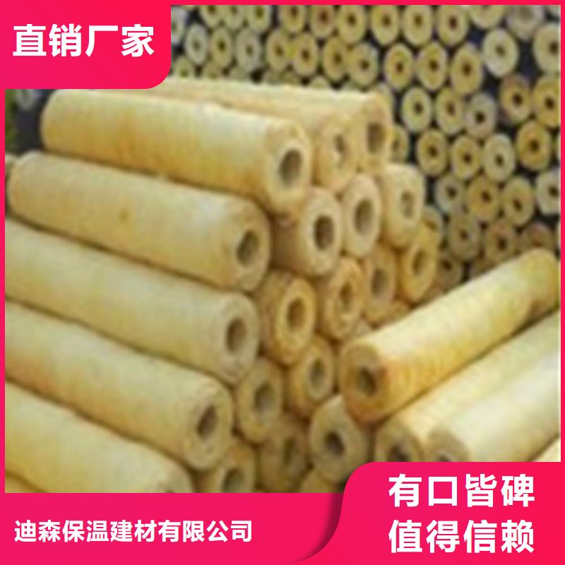 岩棉管【玄武岩岩棉板厂家】型号齐全
