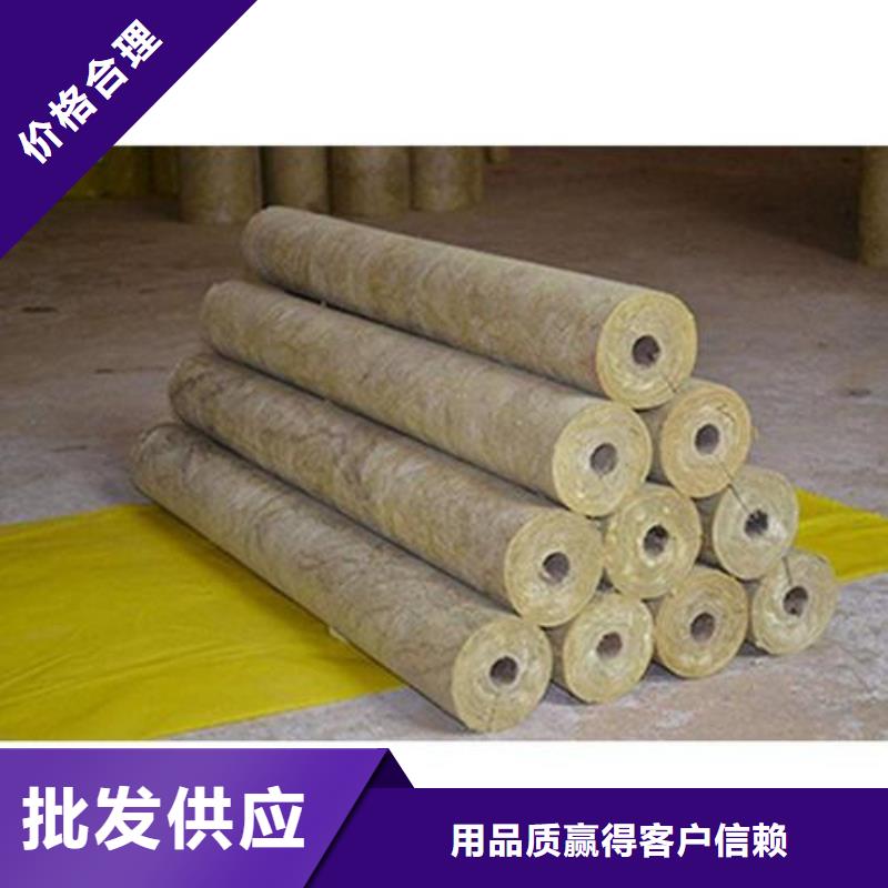 岩棉管贴箔岩棉管质量无忧
