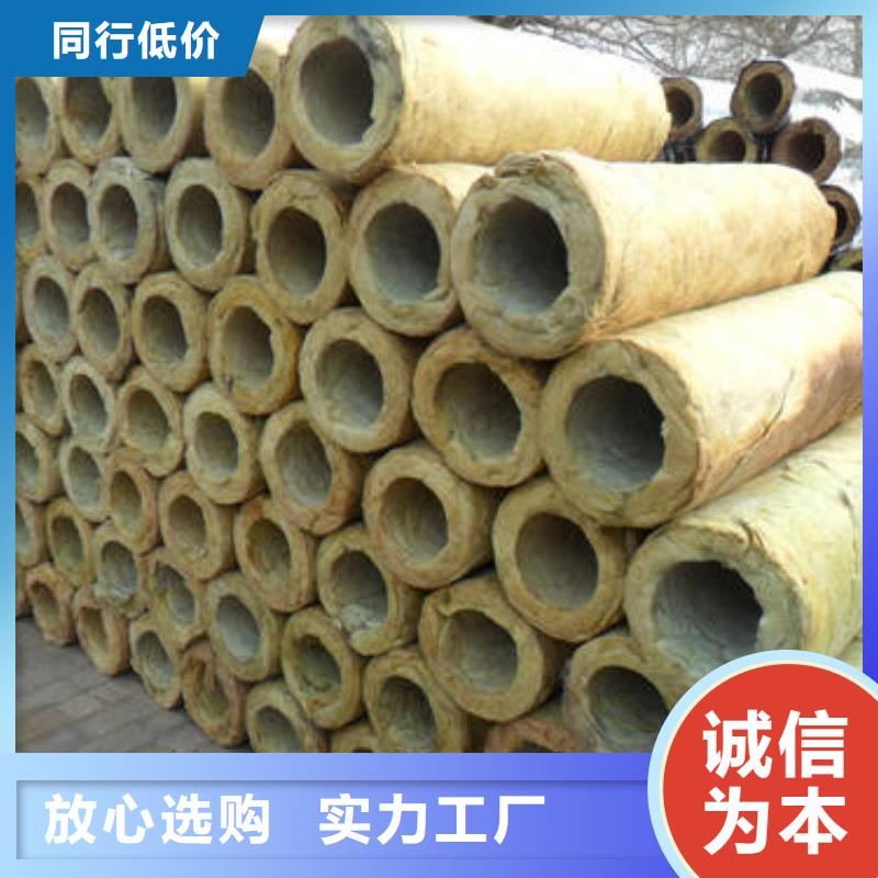 岩棉管贴箔玻璃棉板敢与同行比价格